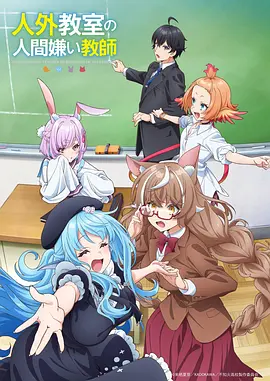 青空修理铺 治愈日常动漫全集免费观看