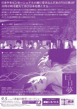 第七次搬家 都市生活剧全集免费观看