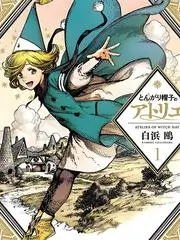 周末去哪儿野 户外旅行综艺全集免费观看