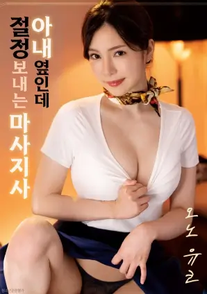 下午四点的邮局 文艺爱情电影在线观看