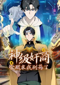 动漫番剧分镜与作画解析